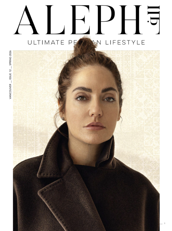 ALEPH Issue 12 Spring 2026 cover - actor Mahnaz Afshar, photo by Mohammad Gharavi