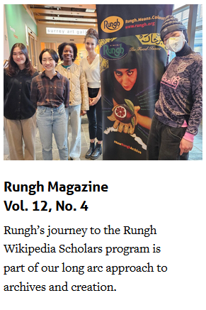 Rungh Vol 12 No. 4